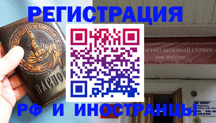 прописка поиск в Касли