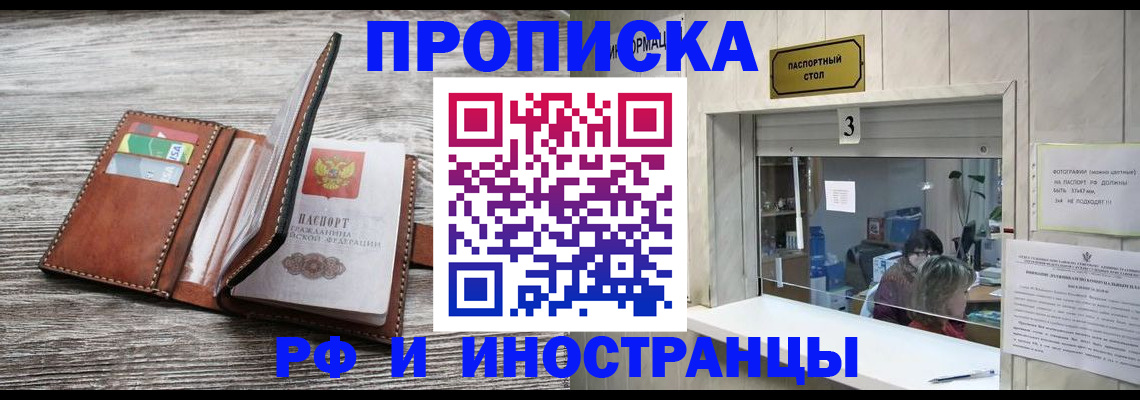 регистрация для школы в Касли