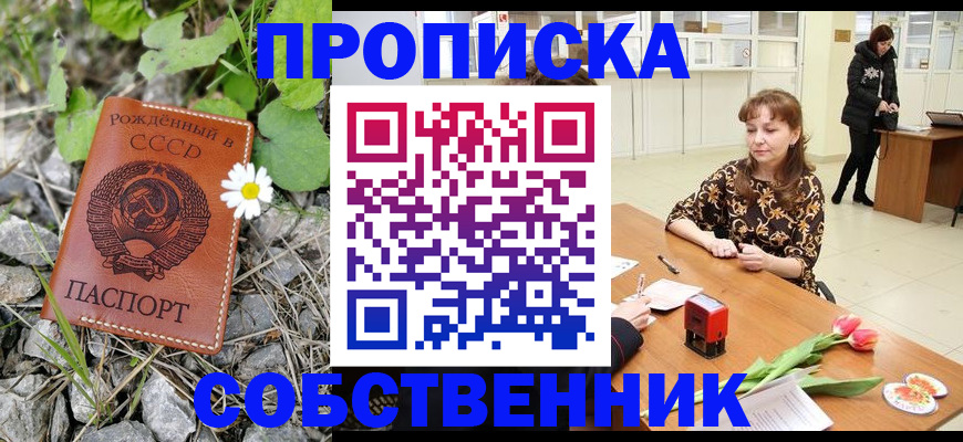 временная регистрация госуслуги в Касли